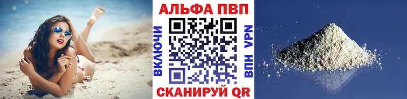Где продают наркотики Вологда Alpha PVP  МАРИХУАНА  Амфетамин  МЕФ  Codein  COCAIN  Гашиш 