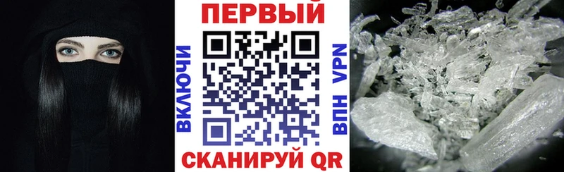 АМФ Розовый  цены наркотик  Вологда 
