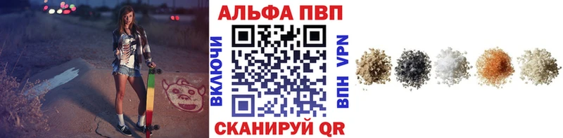 А ПВП крисы CK  Вологда 