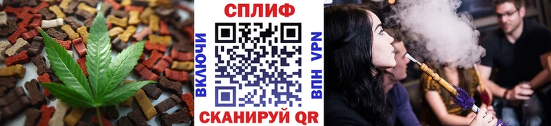 Canna-Cookies марихуана  Вологда 