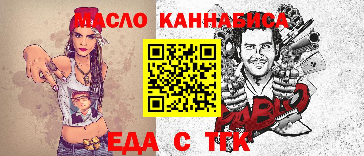 Вологда  Canna-Cookies конопля  Вход с VPN 