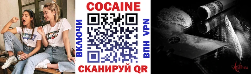 купить наркоту  Вологда  Кокаин 97% 