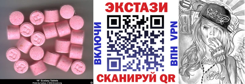 Ecstasy таблы  дарнет шоп  Вологда 