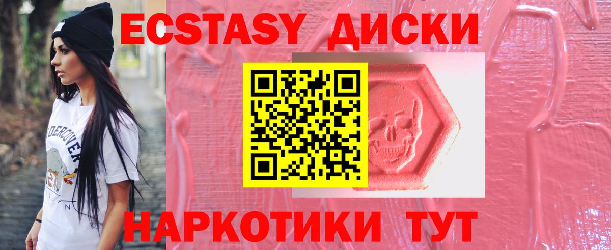 ЭКСТАЗИ TESLA Вологда