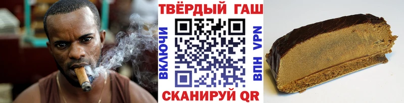 что такое   Вологда  ГАШИШ Premium 