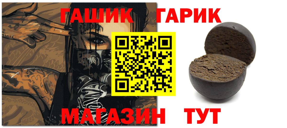 Гашиш индика сатива Вологда