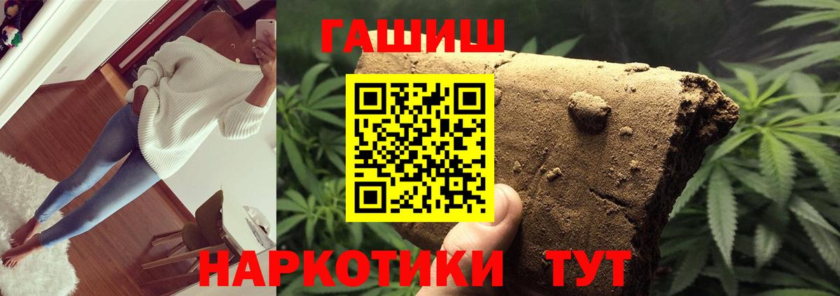 ГАШИШ AMNESIA HAZE  ГАШИШ  Вологда  Гашиш Cannabis  где продают   Вход с VPN 