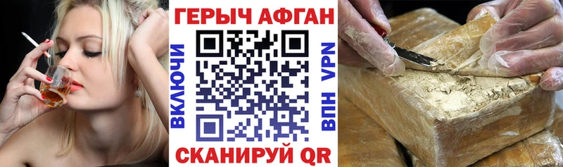 маркетплейс клад  Вологда  ГЕРОИН VHQ  где найти  