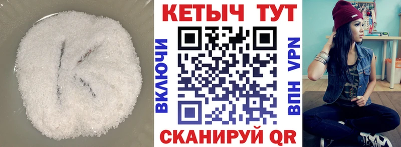мега вход  дарнет шоп  Вологда  Кетамин ketamine 