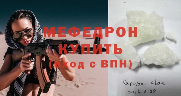 ECSTASY Каменногорск