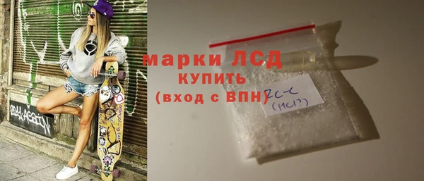 ECSTASY Каменногорск