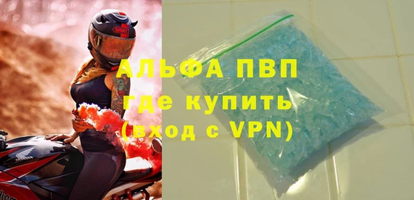ALPHA-PVP Верея