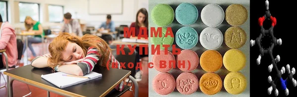 ECSTASY Каменногорск