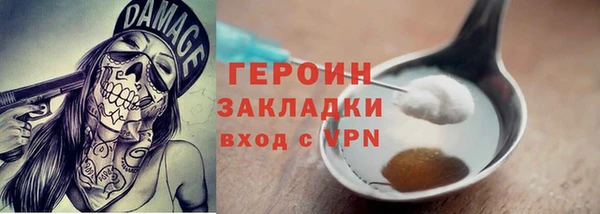 ПСИЛОЦИБИНОВЫЕ ГРИБЫ Каменка