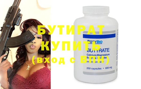 ПСИЛОЦИБИНОВЫЕ ГРИБЫ Каменка