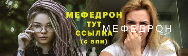амф Верхний Тагил
