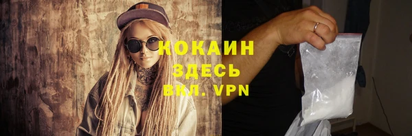 шишки Каменск-Шахтинский