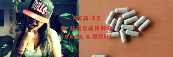 ECSTASY Каменногорск