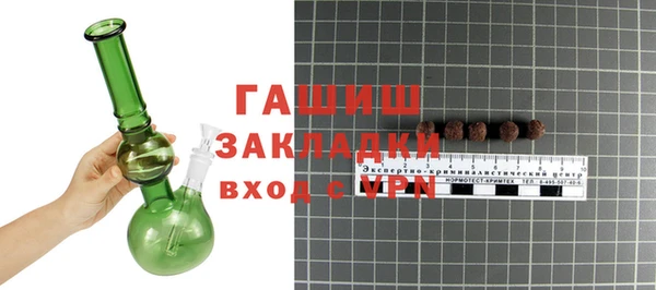 наркотики Армянск