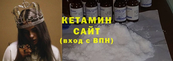 шишки Каменск-Шахтинский