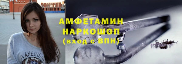 первитин Фурманов