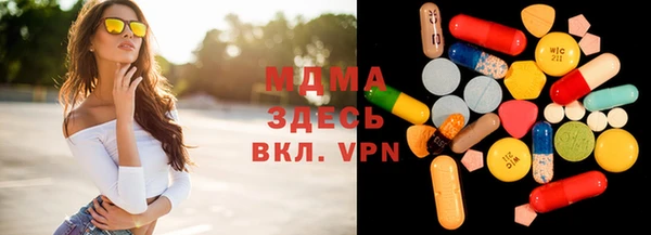 альфа пвп Инсар