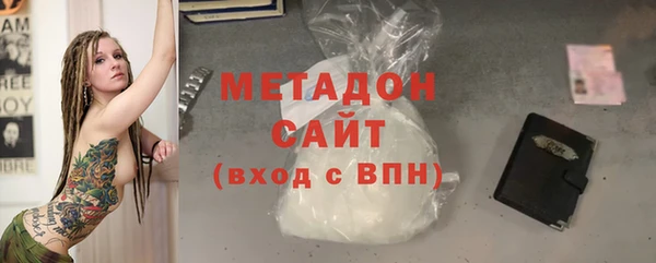 шишки Каменск-Шахтинский