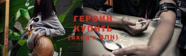 ПСИЛОЦИБИНОВЫЕ ГРИБЫ Каменка