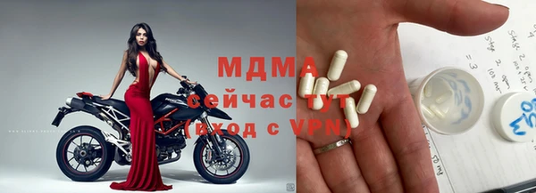 ECSTASY Каменногорск