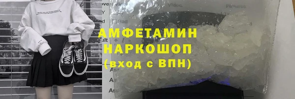 ECSTASY Каменногорск