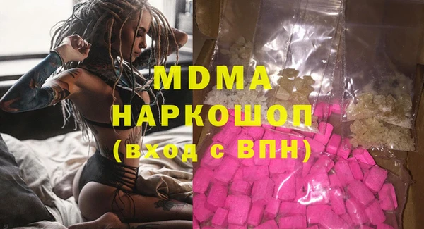 шишки Каменск-Шахтинский
