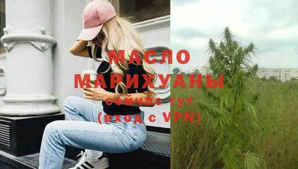 гашишное масло Богородск