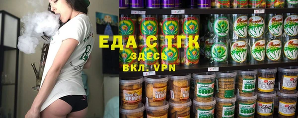 ПСИЛОЦИБИНОВЫЕ ГРИБЫ Каменка