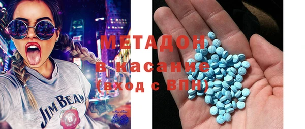 ПСИЛОЦИБИНОВЫЕ ГРИБЫ Каменка
