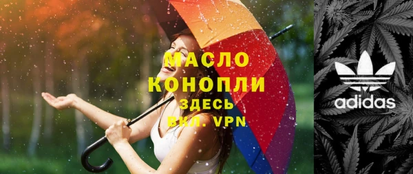 шишки Каменск-Шахтинский