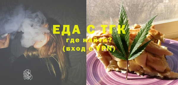 шишки Каменск-Шахтинский
