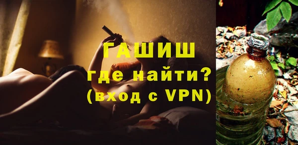 ПСИЛОЦИБИНОВЫЕ ГРИБЫ Каменка