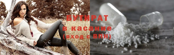 шишки Каменск-Шахтинский