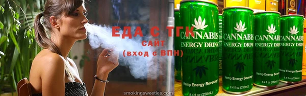 ECSTASY Каменногорск