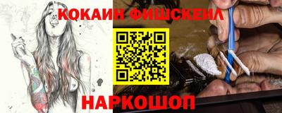 СК Пушкино