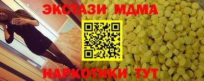 марки nbome Пугачёв