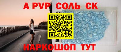 СК Пушкино
