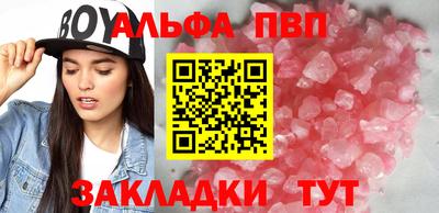 марки nbome Пугачёв