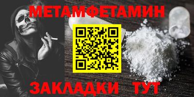 марки nbome Пугачёв