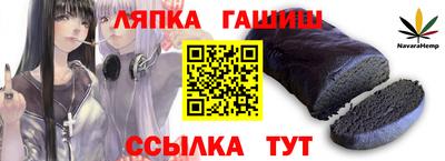 марки nbome Пугачёв