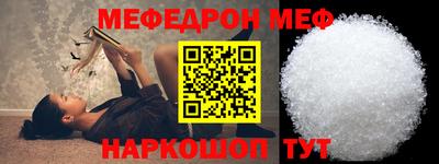 СК Пушкино