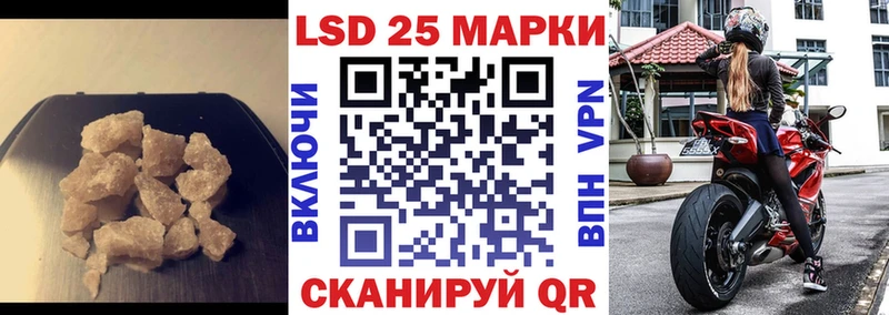 сколько стоит  Вологда  ЛСД экстази ecstasy 