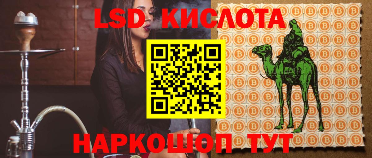 LSD-25 экстази ecstasy  Вход с VPN  Вологда 