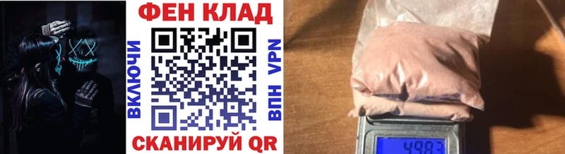 что такое   Вологда  Первитин пудра 