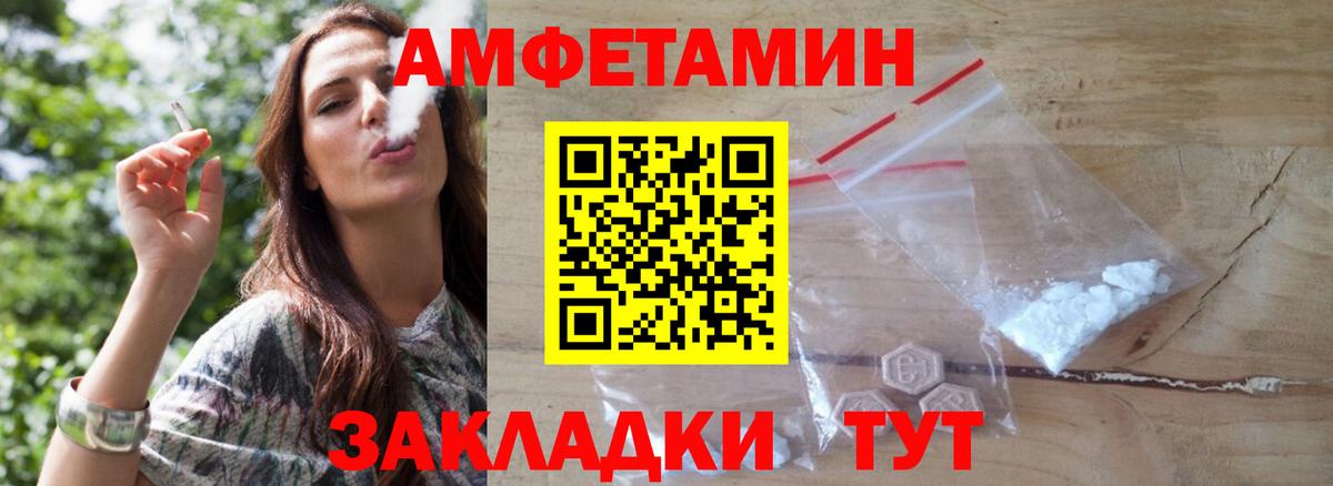 Метамфетамин кристалл Вологда